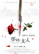 [无删减]说谎